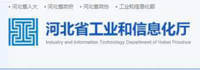 恭喜冠香居公司榮獲2022年河北省創(chuàng)新型中小企業(yè)！